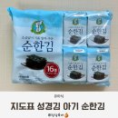 2살 아기 김 추천 소금없이 기름 발라 구운 지도표 성경김 순한김
