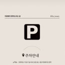 이퓨헤어