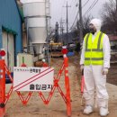 난축산 2농장 이미지