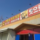 장천소한마리 이미지