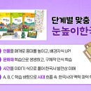 인물한국사A 이미지