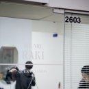 안정살롱