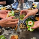 측백장어 이미지