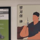 서울조이치과의원 | 인천 구월동 매복사랑니 발치 전문병원 서울이턱사랑니치과의원 발치 후기!!