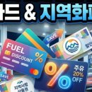 옹진주유소