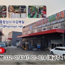 제일종합건재 이미지