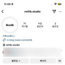 르띱(Rettib)