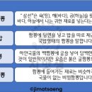 짬뽕나라 이미지