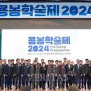 용봉 이미지
