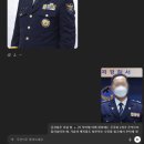 디디에플레르 | 아버지(in law) 경찰 퇴임식 준비 / 후기