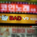 모찌게임장 이미지