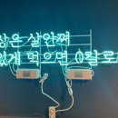 순천초장집