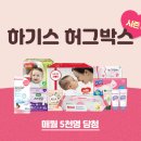 이벤트박스 이미지