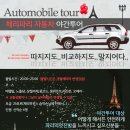 파리하우스 이미지