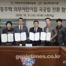 거제아주코오롱하늘채 이미지