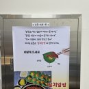 코코호도시흥플랑드르점 | 복날 특별메뉴 야장 있는 시흥능곡역 맛집 마마불닭발 방문 후기(feat.똥집 튀김)