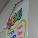 보연동칼국수