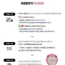 라라비 | 조금 늦은 라라비 점퍼루 후기