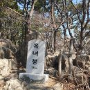 [634차]2026년 8월16일(일)장산 최우수회원 특별산행 (온종일) 이미지