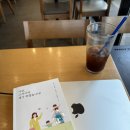 머리에딴짓하는날