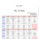 천곡어린이집 이미지