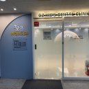 오즈치과의원 네이버블로그
