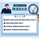 청구치과기공소 이미지