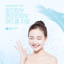 미앤네이처한의원(강서점) 이미지