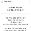 (종합) 공군 '치킨 갑질' 반박 글에 본사 관계자 "사실과 달라" (부대 반박문 전부 거짓말로 밝혀짐) 이미지