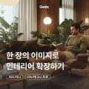 장프로인테리어