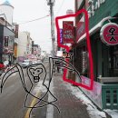 사신떡볶이 - 이천시 샘재로 157 | 사신떡볶이