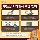 시민부동산중개 이미지