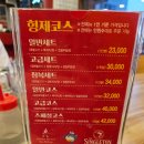 형제불고기 | 동대구역 근처 복어불고기 한 끼, 대구형제복어불고기 방문 후기