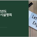 더케일리