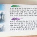나주설렁탕 이미지