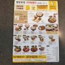 원할머니보쌈족발오산