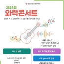 정읍시청소년수련관 전민일보