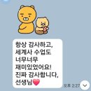 [성인] 세계사 | 1004 교육 한국사·세계사 학원 | [수업 후기] 아는 것을 넘어, 표현하는 힘까지