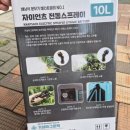 거성농자재