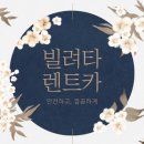 혜자수산