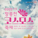 석교둔치공원 네이버블로그