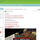 네이버죤 Daum카페