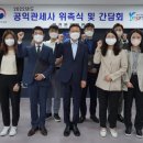 인천세관 이미지