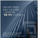 법률사무소사명