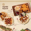 전일맥주평화점