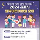 달빛 온누리 약국 이미지