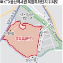 KTX언양마트 이미지