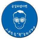 프라임안경콘택트 이미지