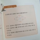 사고력쑥쑥(창의퍼즐&보드) 이미지