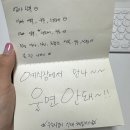 정민경헤어 | ఇ Wedding ఇ 19. 신림 그레이스파티 본식 후기 / 친구들이 남겨준 기록